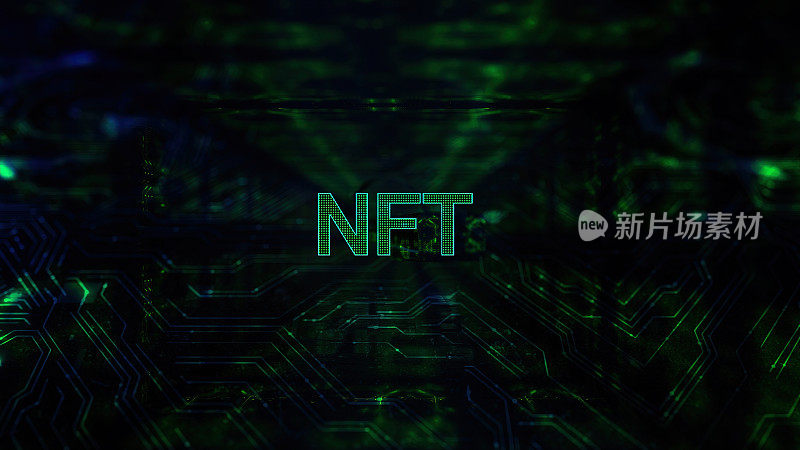 NFT，非funglible token